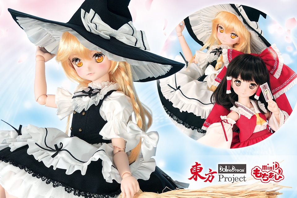 Mdd 霧雨魔理沙 Dd受注限定企画 東方project Dollfie Dream 株式会社ボークス