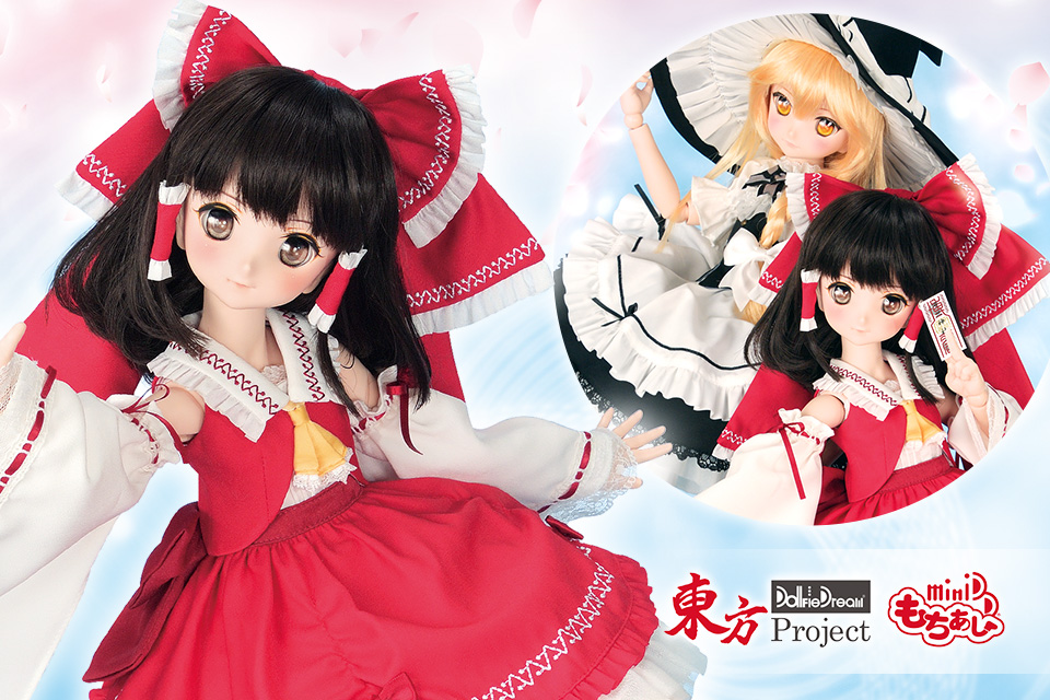 ボークス Mini Dollfie Dream 「博麗霊夢 & 霧雨魔理沙」 - その他