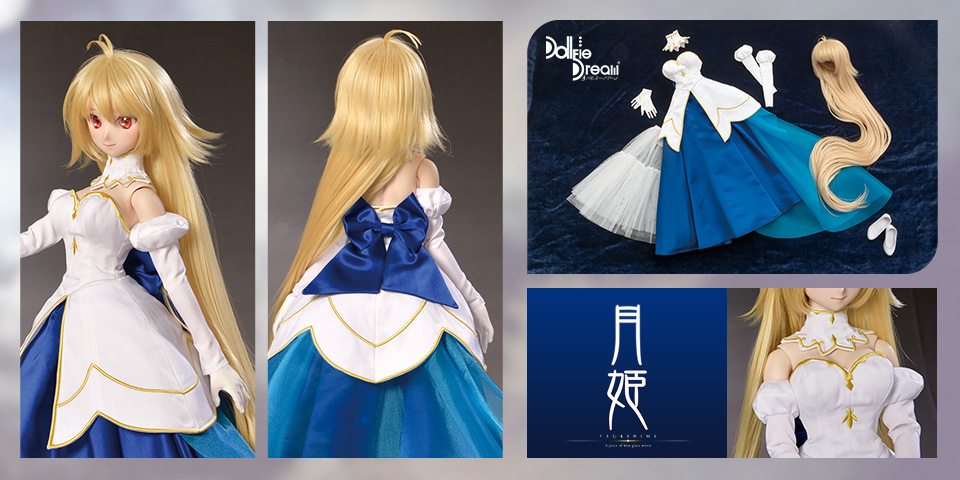 真祖の姫」セット | 月姫 -A piece of blue glass moon- × Dollfie Dream | 株式会社ボークス