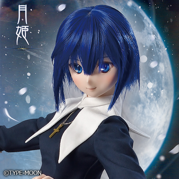 DD シエル | 月姫 -A piece of blue glass moon- × Dollfie Dream | 株式会社ボークス