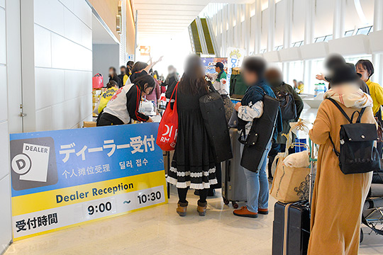 ドールズ パーティー54