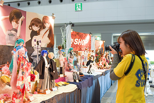 ドールズ パーティー54