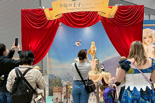 ドールズ パーティー54