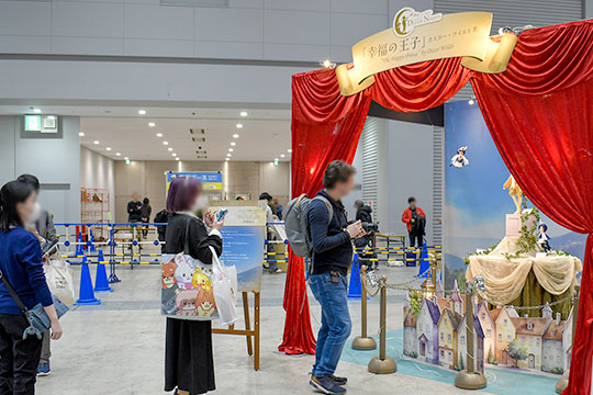 ドールズ パーティー54