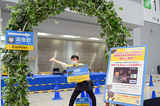 ドールズ パーティー54