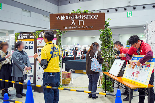 ドールズ パーティー54