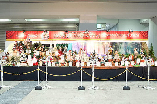 ドールズ パーティー54