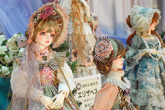 ドールズ パーティー54