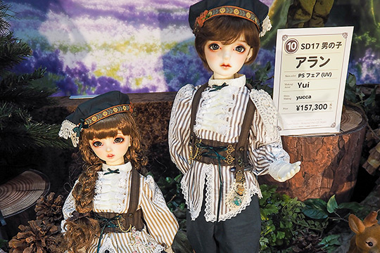 ドールズ パーティー54