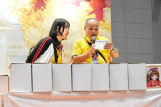 ドールズ パーティー54