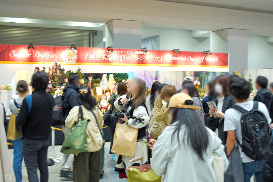 ドールズ パーティー54