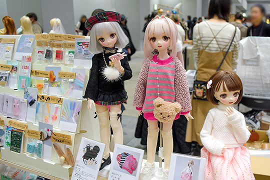 ドールズ パーティー54