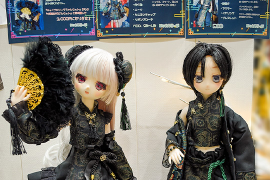 ドールズ パーティー54