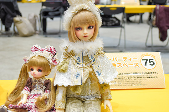 ドールズ パーティー54