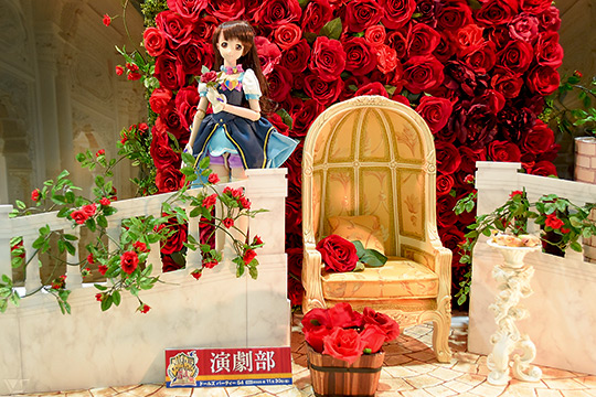 ドールズ パーティー54