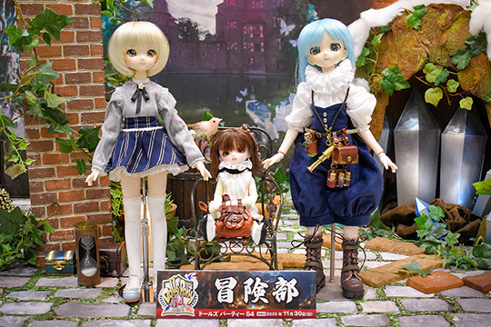 ドールズ パーティー54