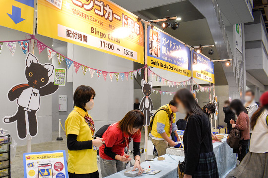 ドールズ パーティー54