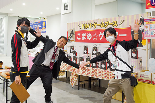 ドールズ パーティー54