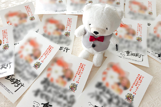 ドールズ パーティー54