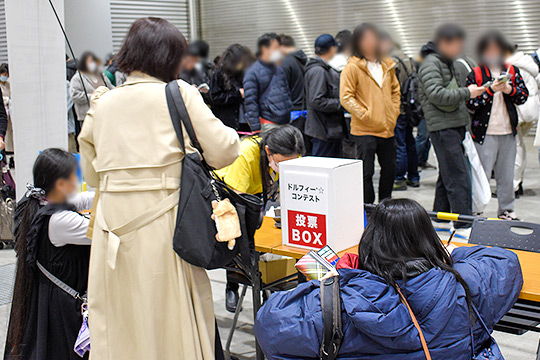 ドールズ パーティー54