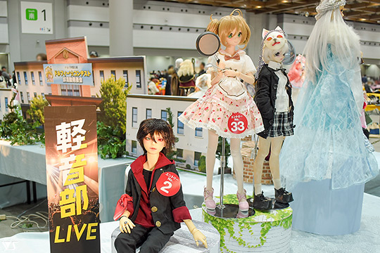 ドールズ パーティー54