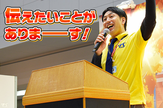 ドールズ パーティー54