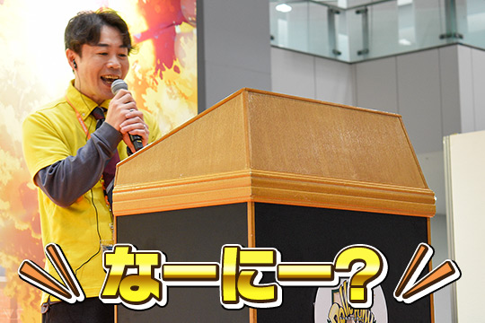 ドールズ パーティー54