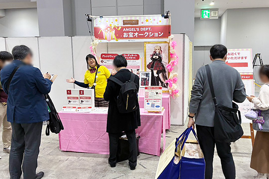 ドールズ パーティー54