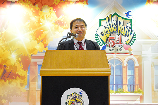 ドールズ パーティー54