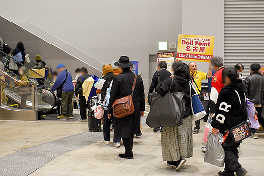 ドールズ パーティー54