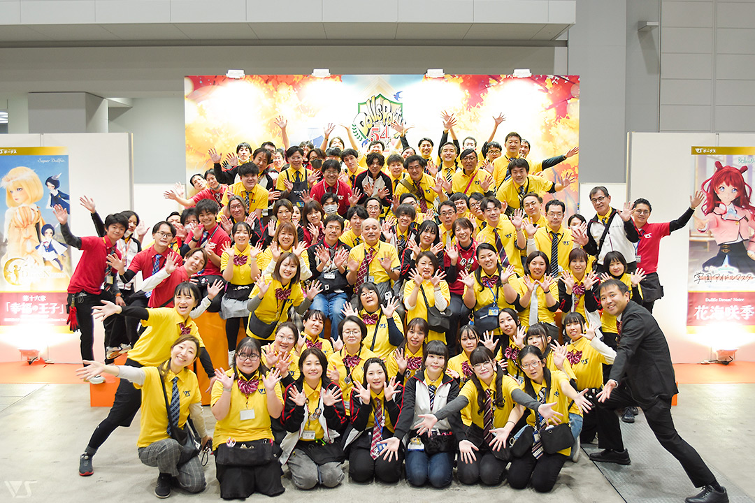 ドールズ パーティー54