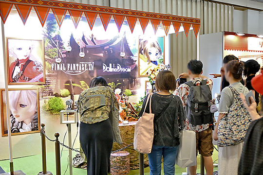 ホームタウンドルパ京都21