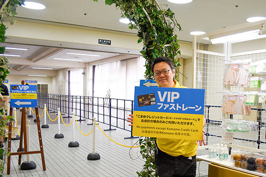 ホームタウンドルパ京都21