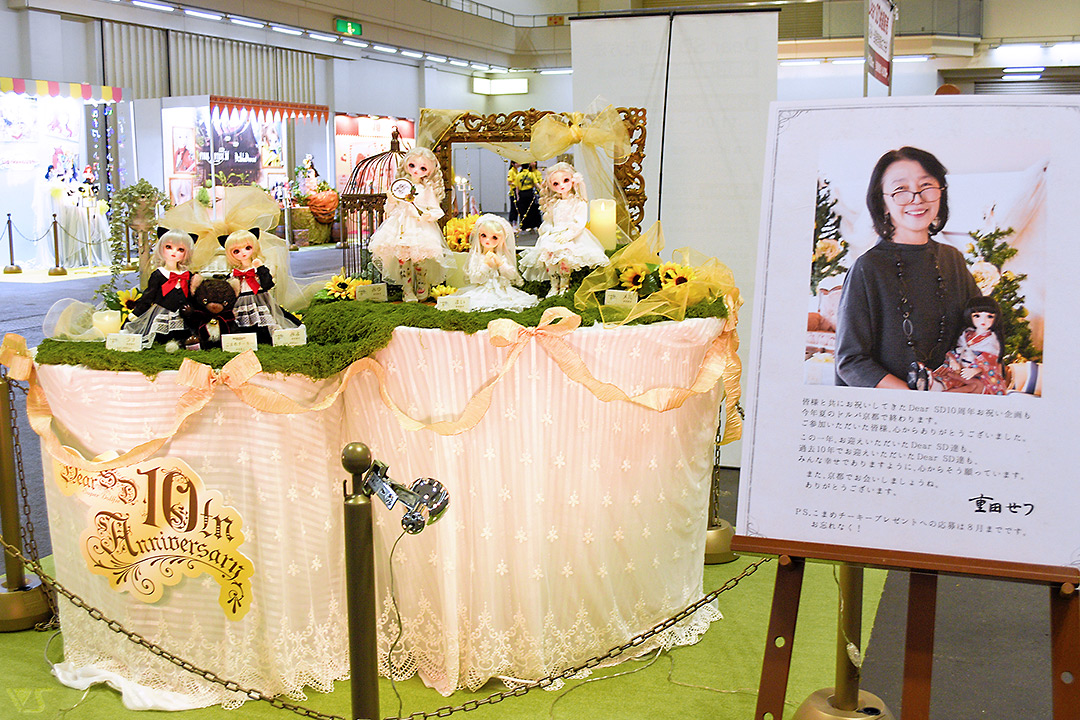 ホームタウンドルパ京都21