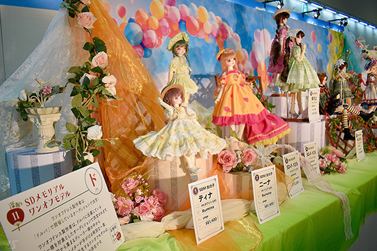 ホームタウンドルパ京都21