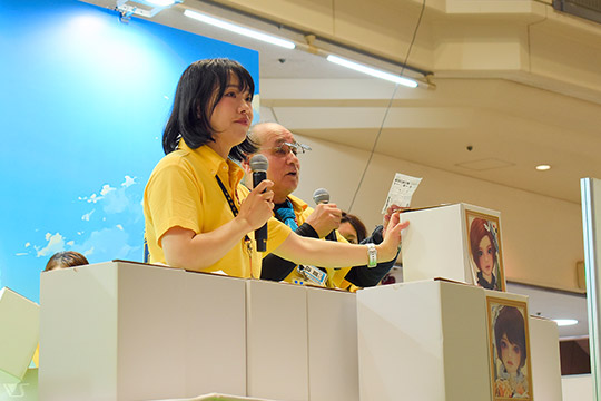 ホームタウンドルパ京都21
