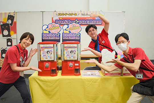 ホームタウンドルパ京都21