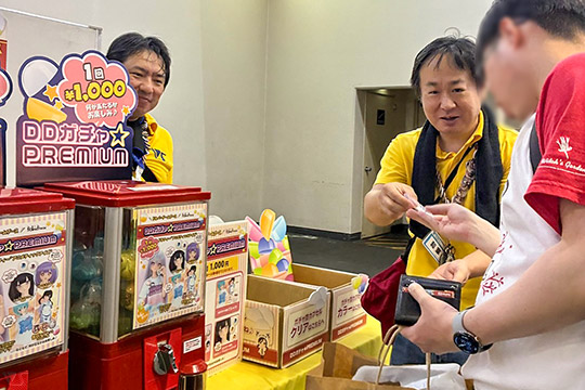 ホームタウンドルパ京都21
