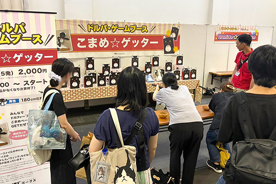 ホームタウンドルパ京都21