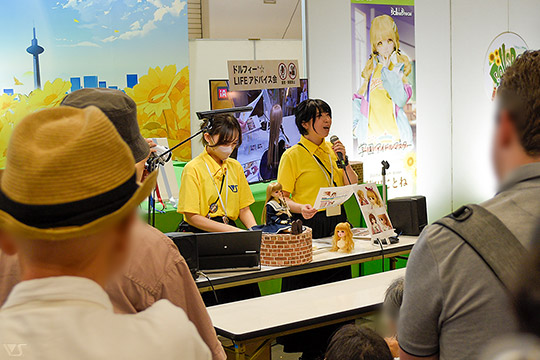 ホームタウンドルパ京都21