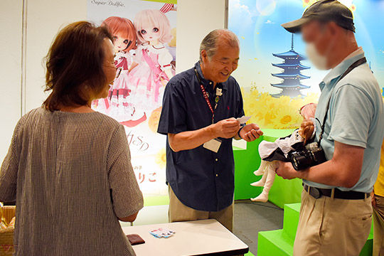 ホームタウンドルパ京都21