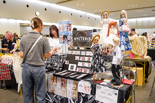 ホームタウンドルパ京都21