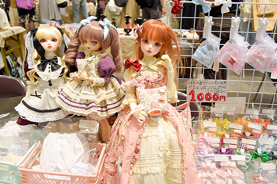 ホームタウンドルパ京都21