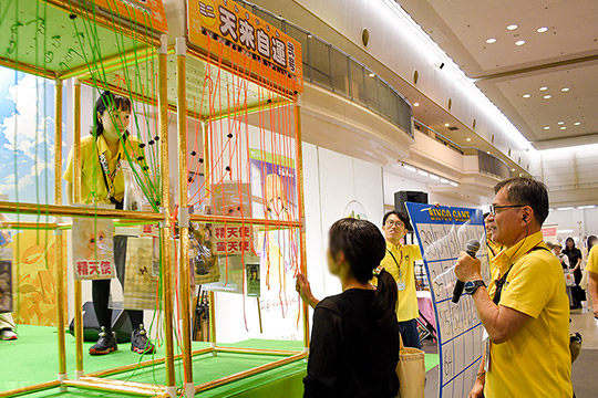 ホームタウンドルパ京都21