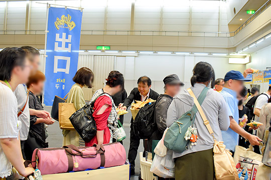 ホームタウンドルパ京都21