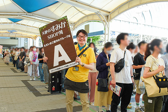 ホームタウンドルパ大阪10
