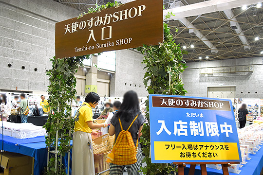 ホームタウンドルパ大阪10