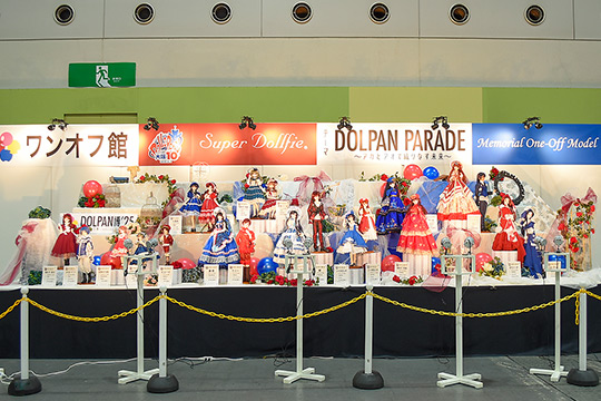 ホームタウンドルパ大阪10