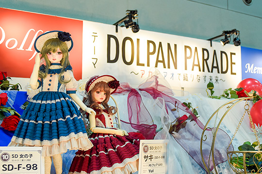 ホームタウンドルパ大阪10