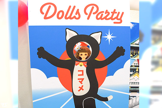 ホームタウンドルパ大阪10